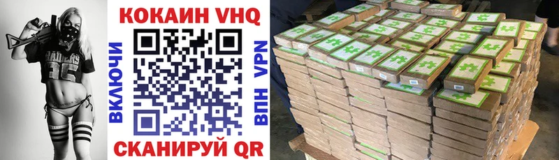 Кокаин 97%  как найти   Кемерово 