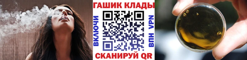 ГАШ гарик  хочу   Кемерово 