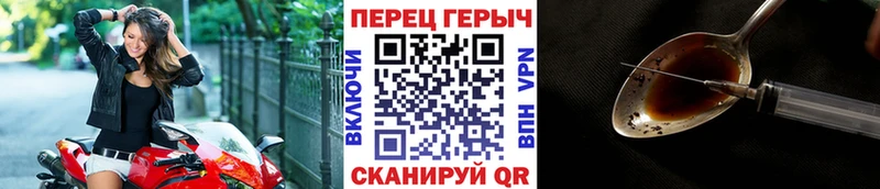 Героин Heroin  Кемерово 