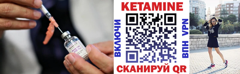 КЕТАМИН VHQ  купить наркотики цена  Кемерово 