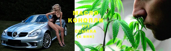мефедрон Верхний Тагил