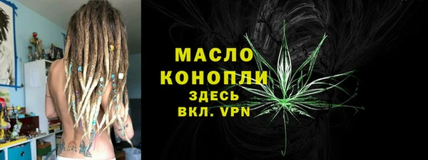 тгк Верея
