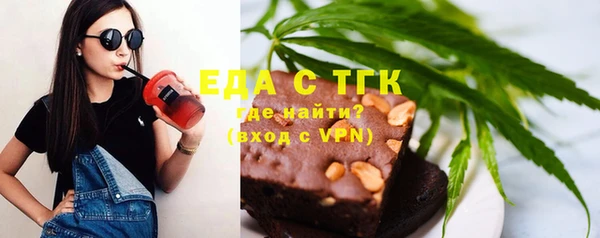 мефедрон Верхний Тагил