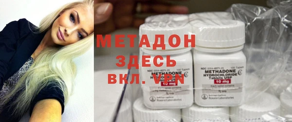 мефедрон Верхний Тагил
