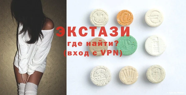 Альфа ПВП Верхнеуральск