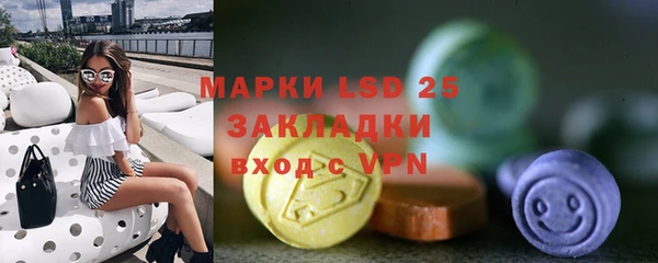 мефедрон Верхний Тагил