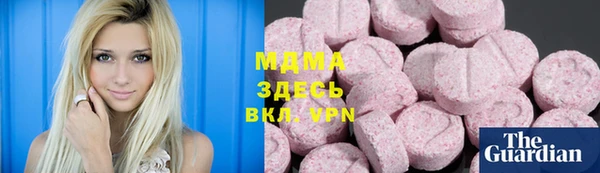 тгк Верея