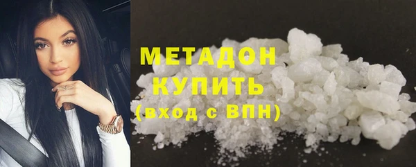 мефедрон Верхний Тагил