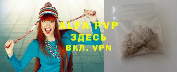 тгк Верея