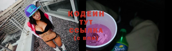 тгк Верея