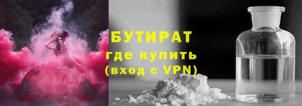 Альфа ПВП Верхнеуральск
