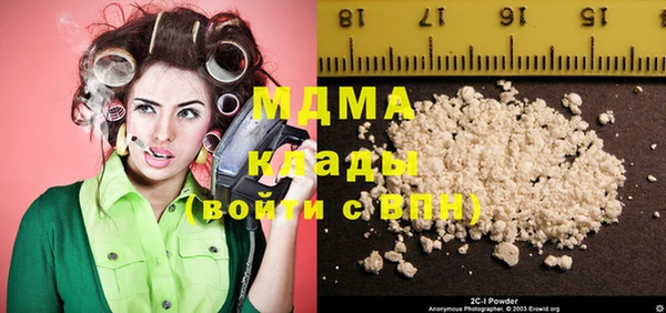 мефедрон Верхний Тагил