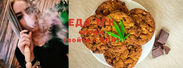 мефедрон Верхний Тагил