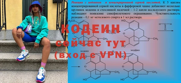 мефедрон Верхний Тагил