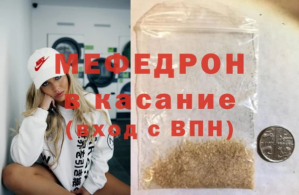 мефедрон Верхний Тагил