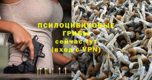 мефедрон Верхний Тагил