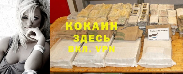 мефедрон Верхний Тагил