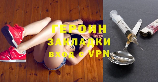 мефедрон Верхний Тагил