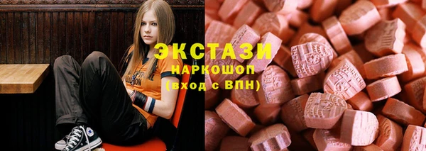 мефедрон Верхний Тагил
