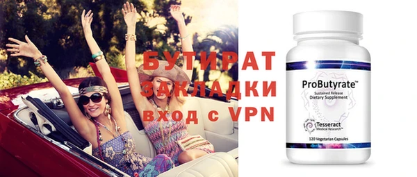 альфа пвп VHQ Богданович