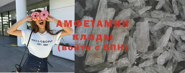 Альфа ПВП Верхнеуральск