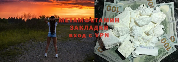 MDMA Premium VHQ Богородицк