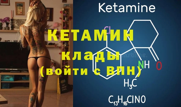 мефедрон Верхний Тагил