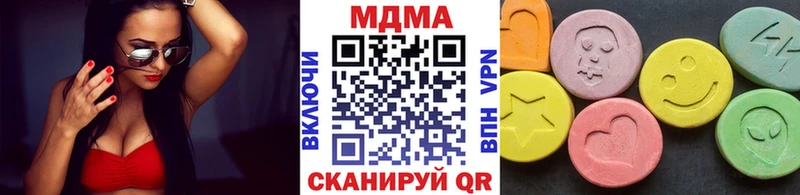 МДМА VHQ  OMG tor  Кемерово 