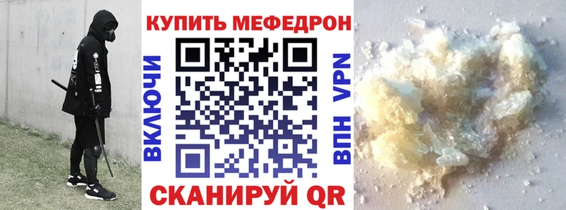 Меф VHQ  mega ссылка  Кемерово 