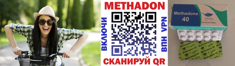 МЕТАДОН мёд  где можно купить наркотик  Кемерово 