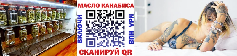 где продают наркотики  Кемерово  Дистиллят ТГК гашишное масло 
